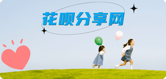 保定信用卡商家平台☀️诚信信用卡24小时在线接单 - 套信用卡信用卡
